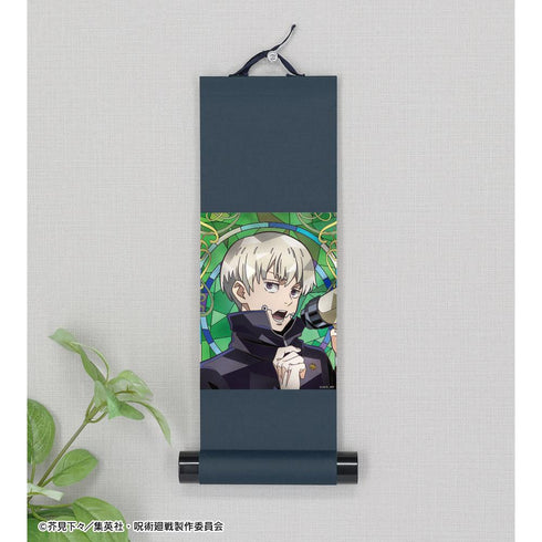 『呪術廻戦』狗巻 棘 Aure Glass ミニ掛け軸